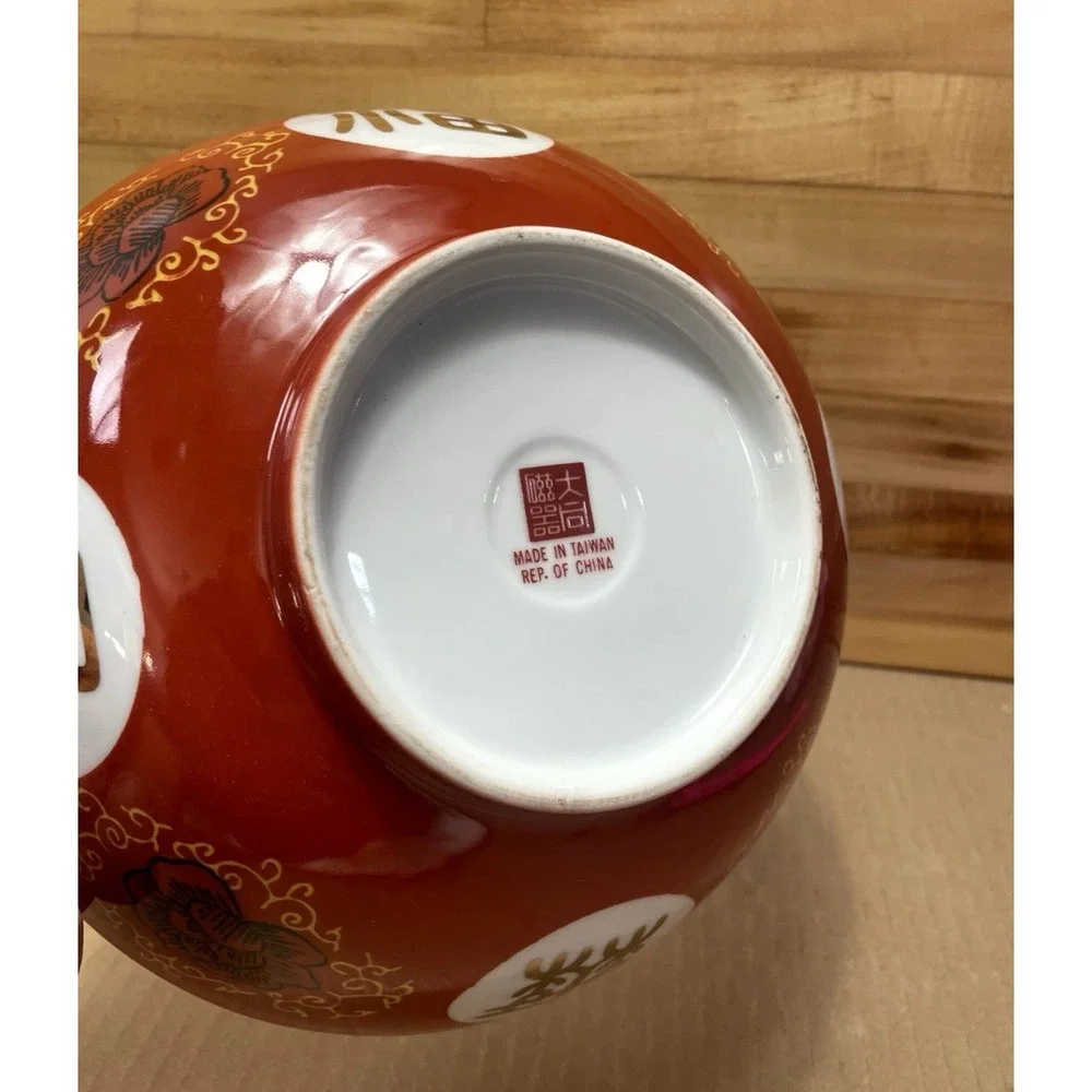 Vintage Datang Tatung Red Porcelain Taiwan 9.25